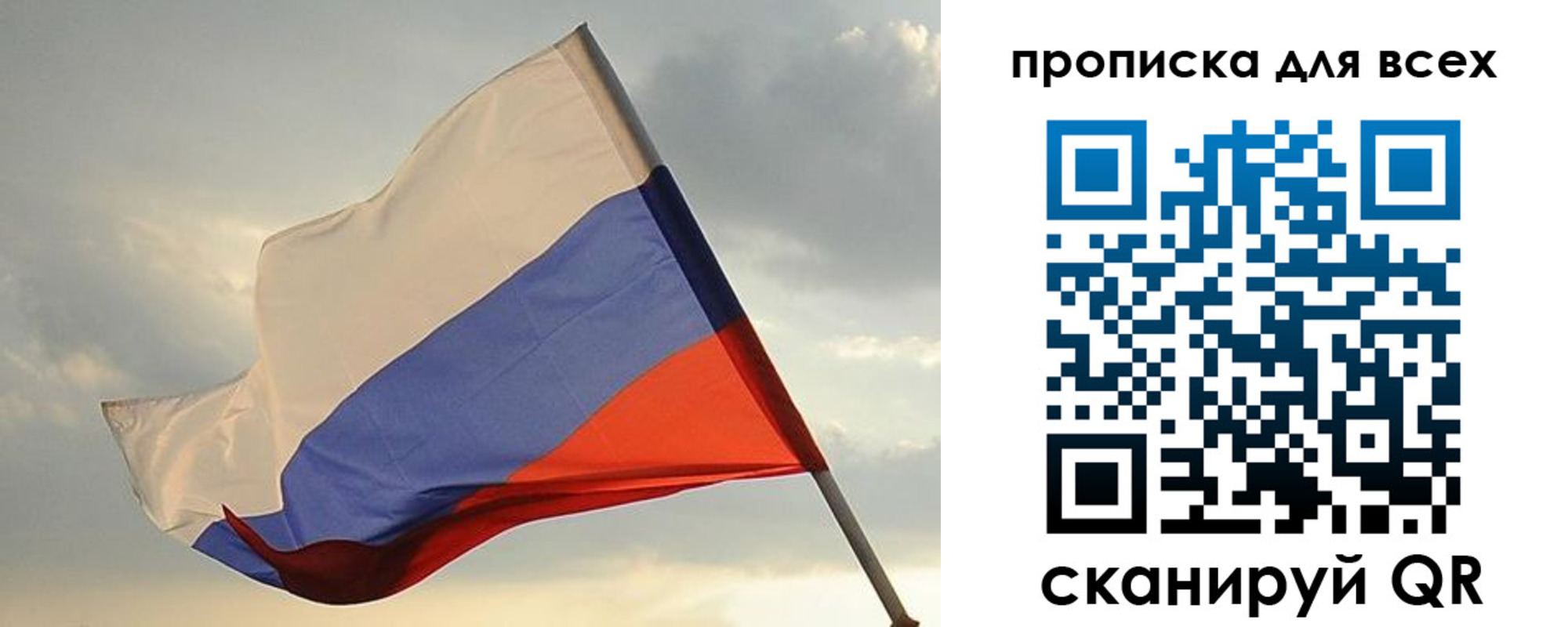 миграционный учет в Сыктывкаре